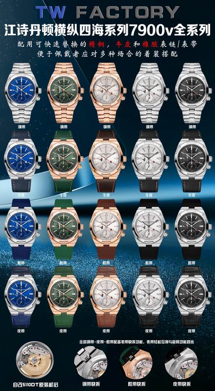 Vacheron Constantin 41mm 022129